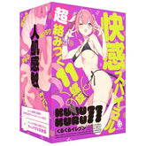 Spiral Ecstasy - G-PROJECT Kuru-Kuru 11 Masturbator Masturbators and Strokers